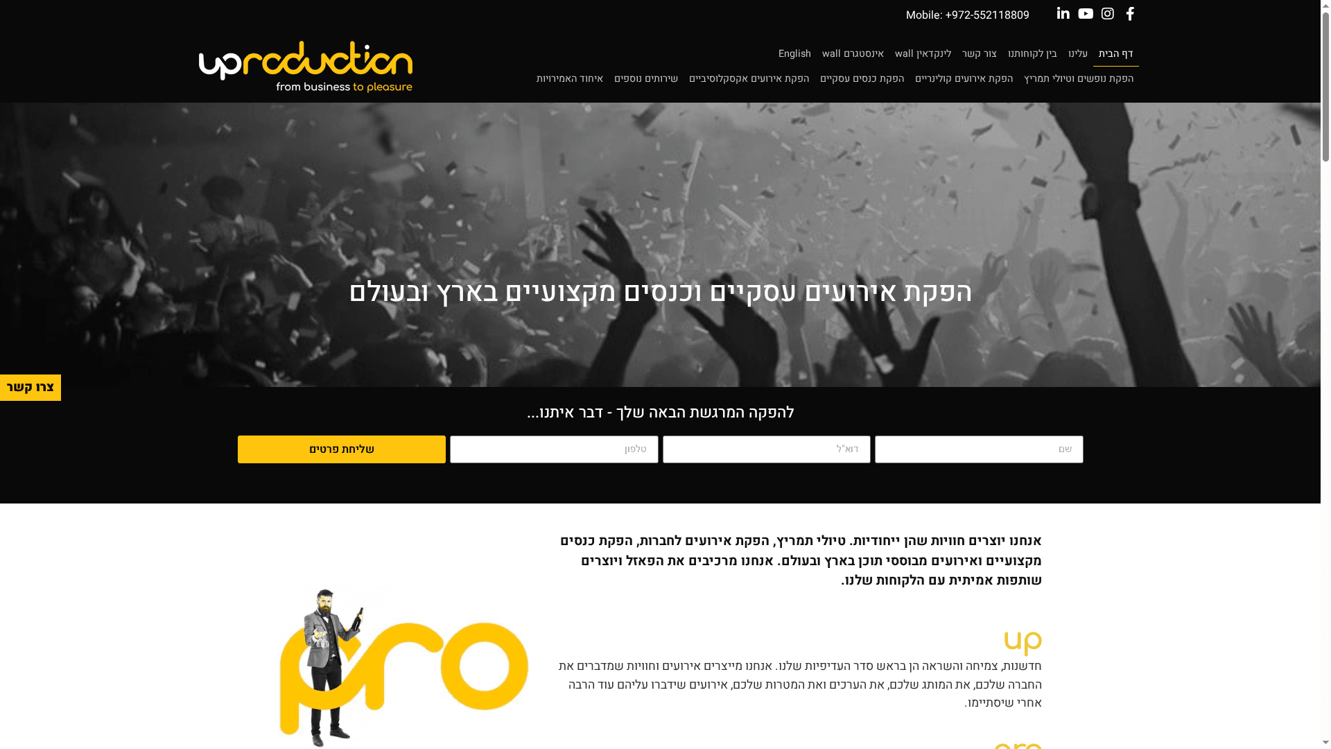 Top 5 Event Marketing Platforms