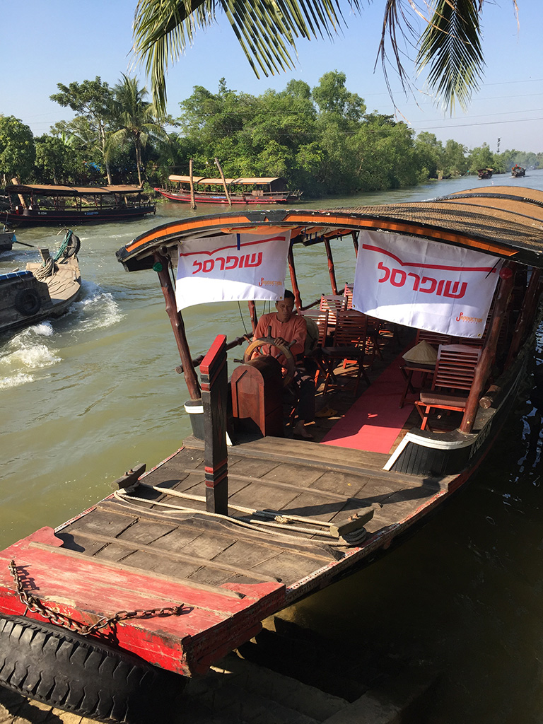 חוויה קולינרית — מסע גסטרונומי לקבוצות
