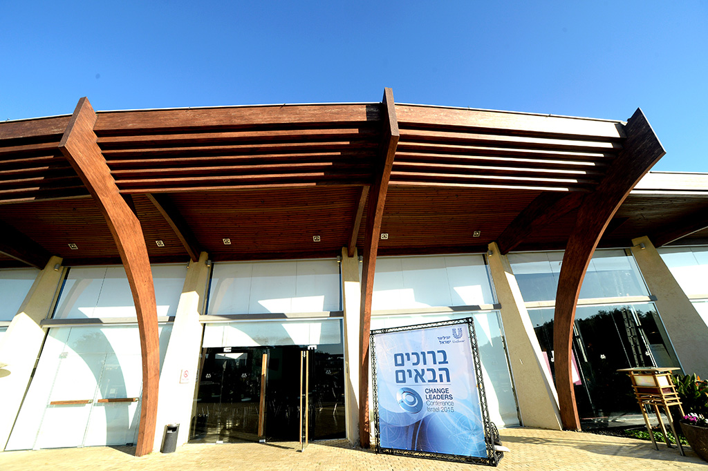 גיבוש צוות — חוויית קישור יצירתית